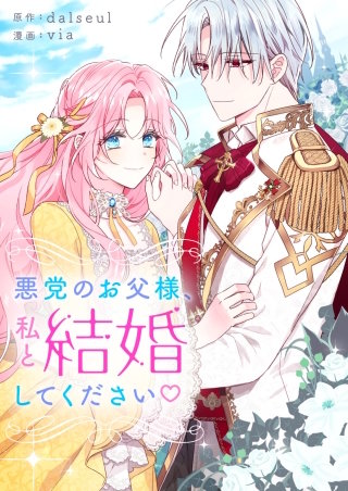 第159話 外伝19