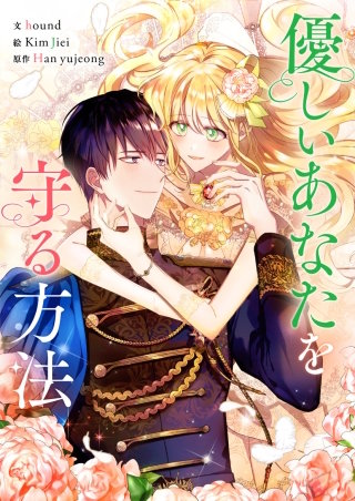 第5話