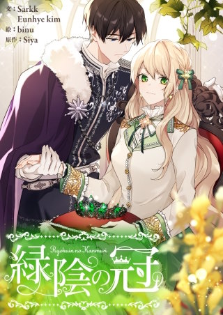 第45話