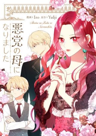 第100話