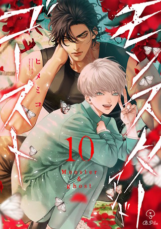 act.10