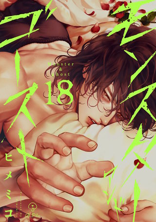 act.18
