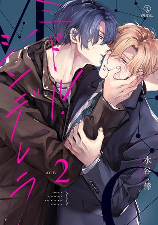 act.2