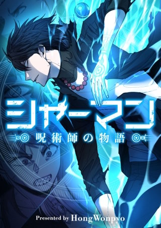 第82話