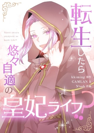 第4話