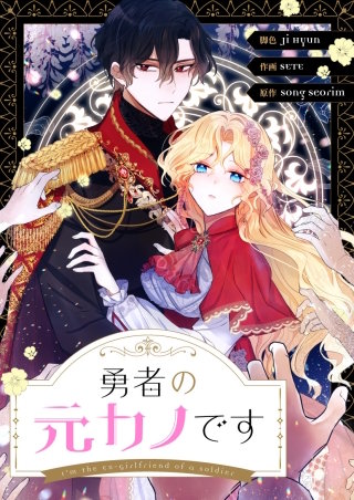 第2話