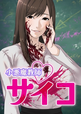 第１０８話