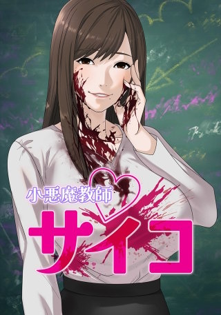 第１２５話