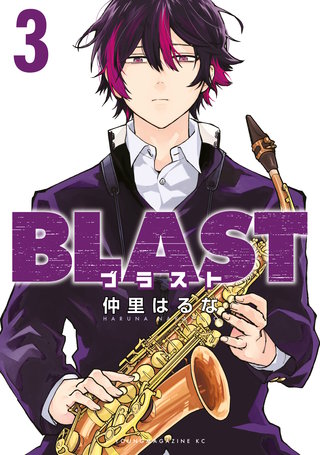 BLAST(3)