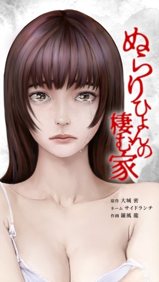 第13話