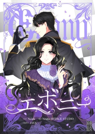 第121話