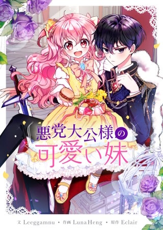 第121話