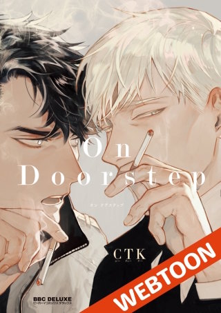 On Doorstep03【タテヨミ】