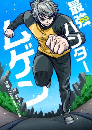 第25話