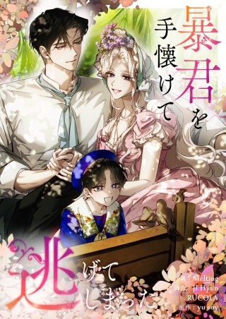 第111話
