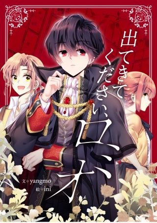 第1話