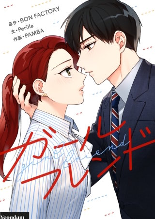 第2話
