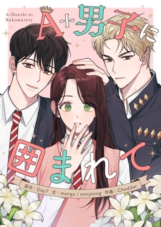 第4話