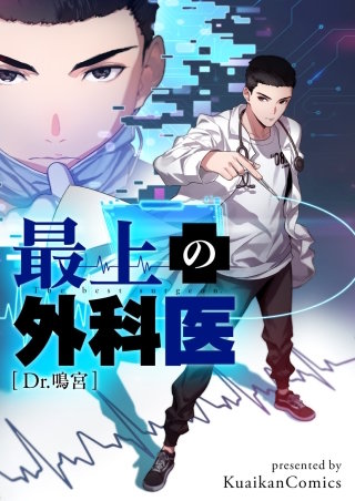 第235話