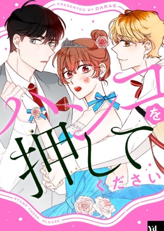 第4話