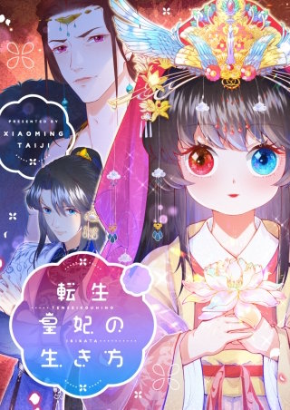 第59話