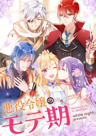 第3話