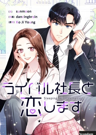 第29話