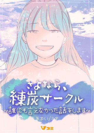 自分を愛する意味