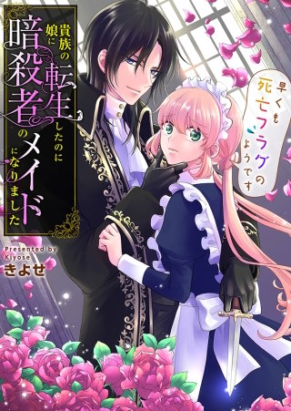 第11話　お応えできません