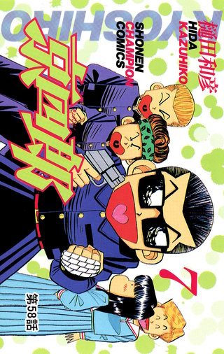 京四郎(話売り)(58)
