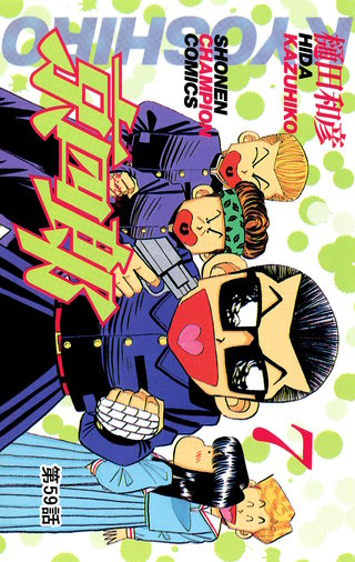 京四郎(話売り)(59)