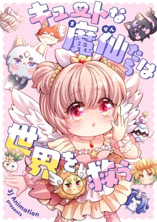 第4話