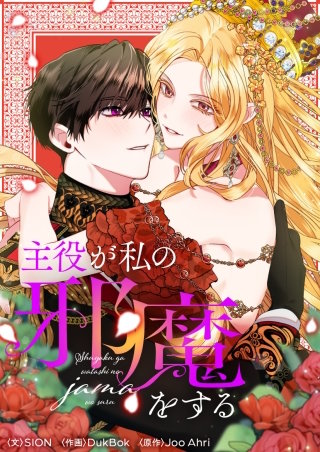 第73話