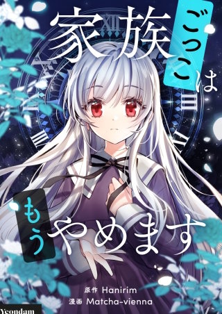 第104話