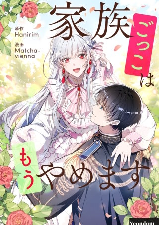 第150話