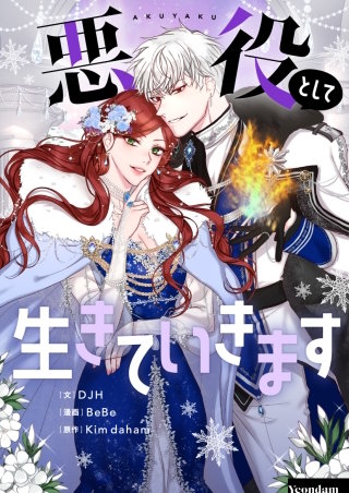 第41話