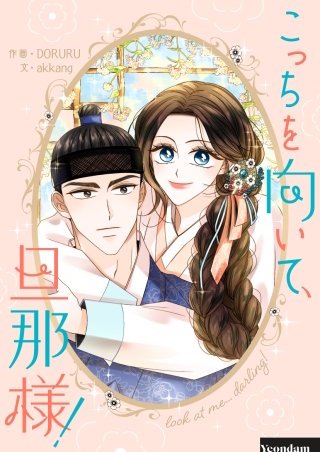 第8話