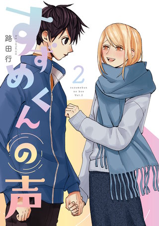 【電子版限定特典付き】