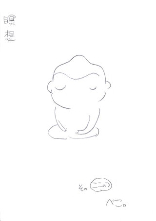 その”ここのつ”