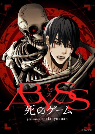 第8話
