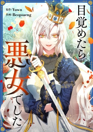 第51話