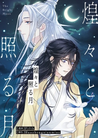 第2話
