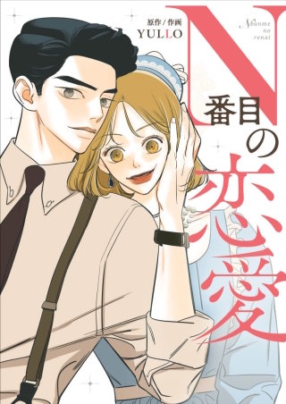 第3話