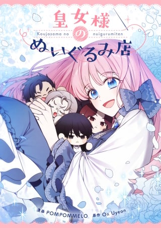 第10話