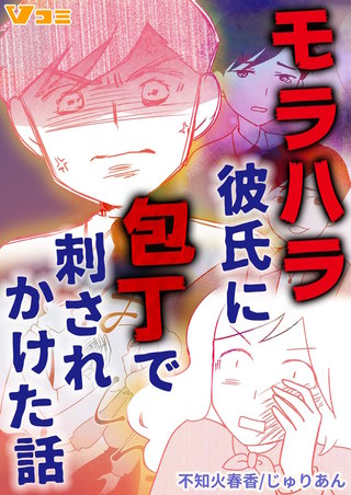 気を引きたいだけ…？