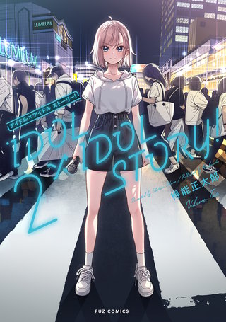 IDOL×IDOL STORY！(2)