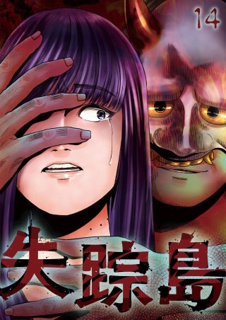 ガラス越しの息子