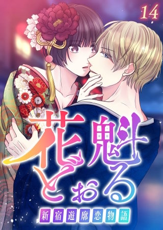 そんな男が好きなの？