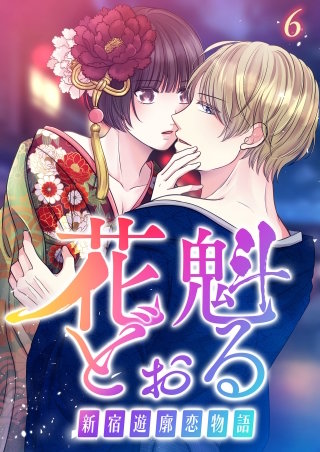 ヘンタイかよ
