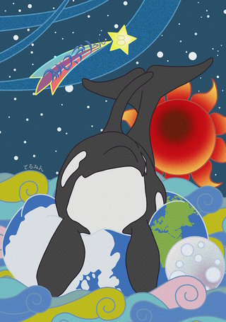 フォルステリさん 8